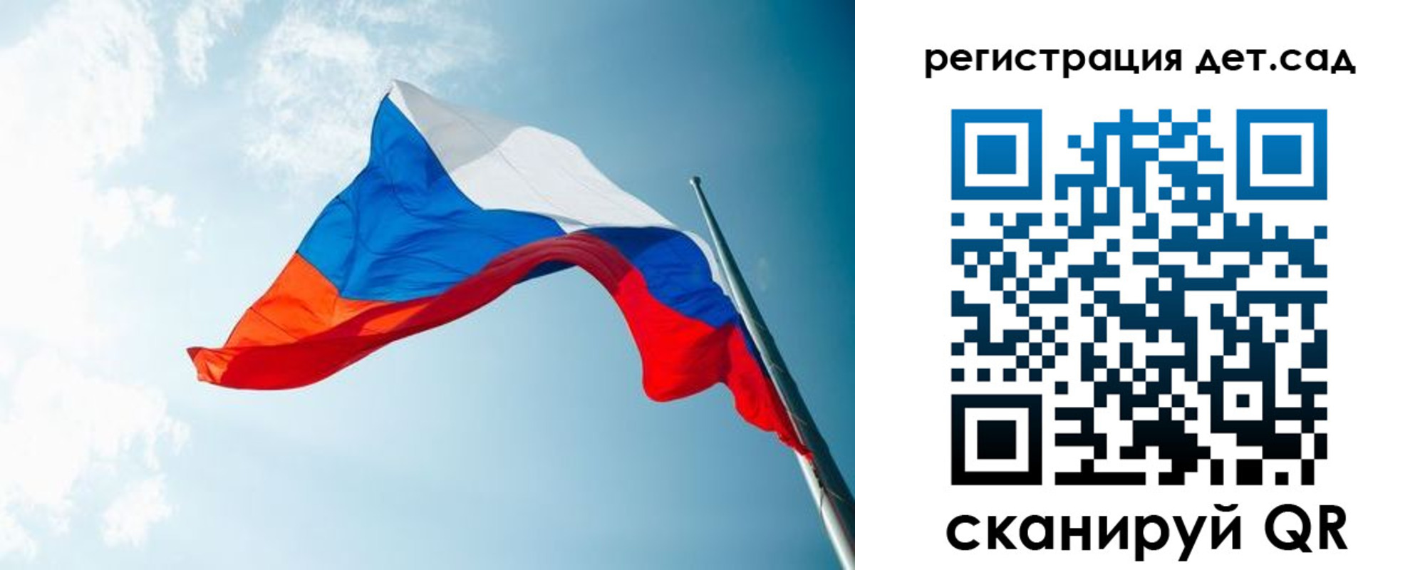 временная регистрация адрес в Голицыно
