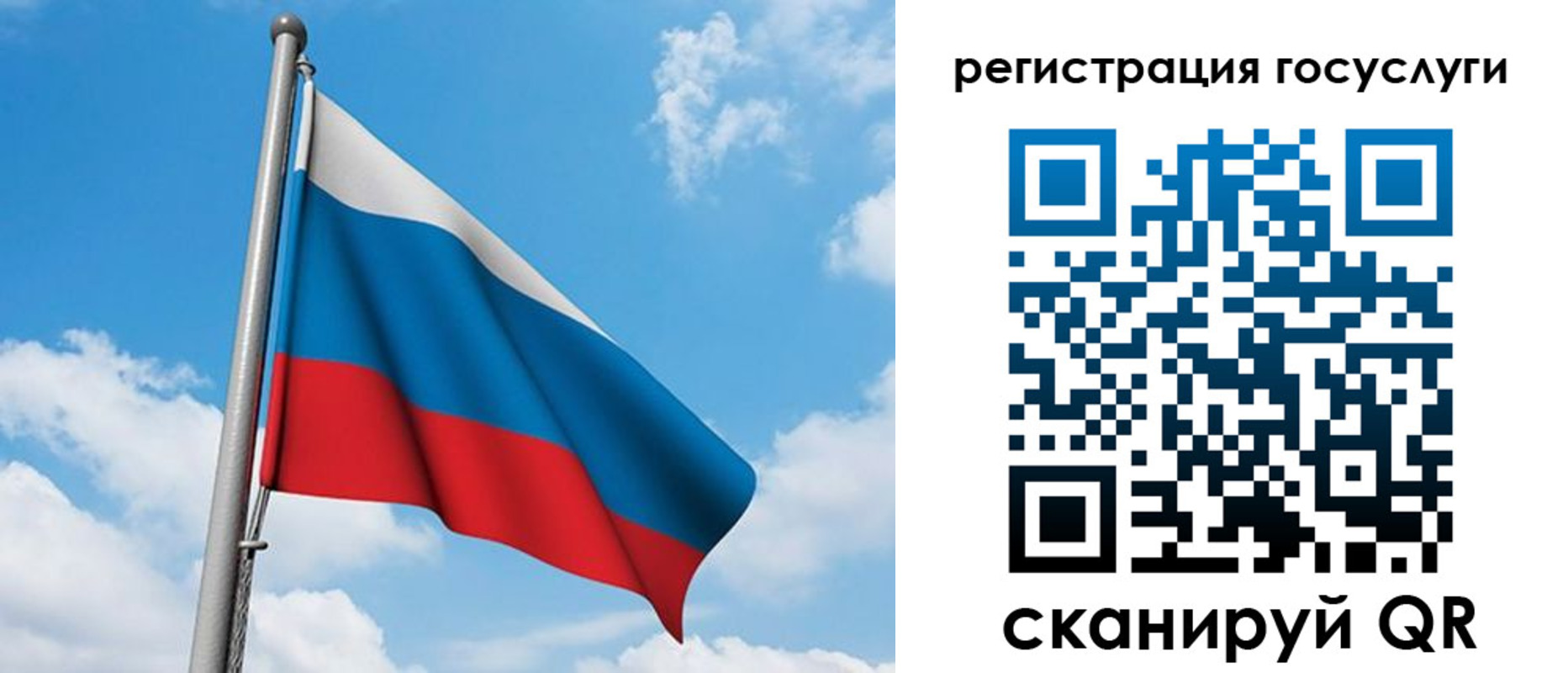 временная регистрация надежно в Голицыно